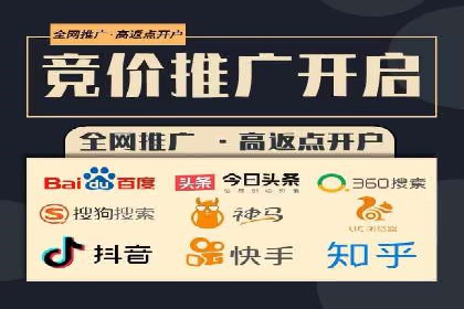 竞价广告投放技巧：如何提高转化率——案例分析